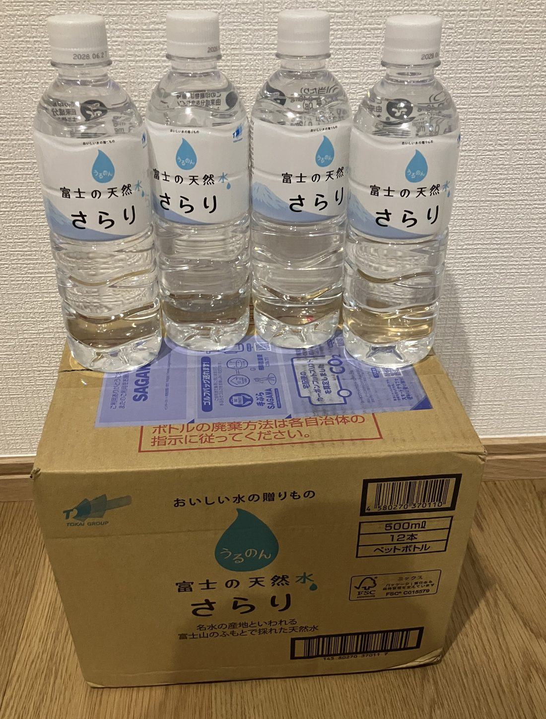 TOKAIホールディングスの株主優待で届いた「うるのん 富士の天然水 さらり」500ml×12本