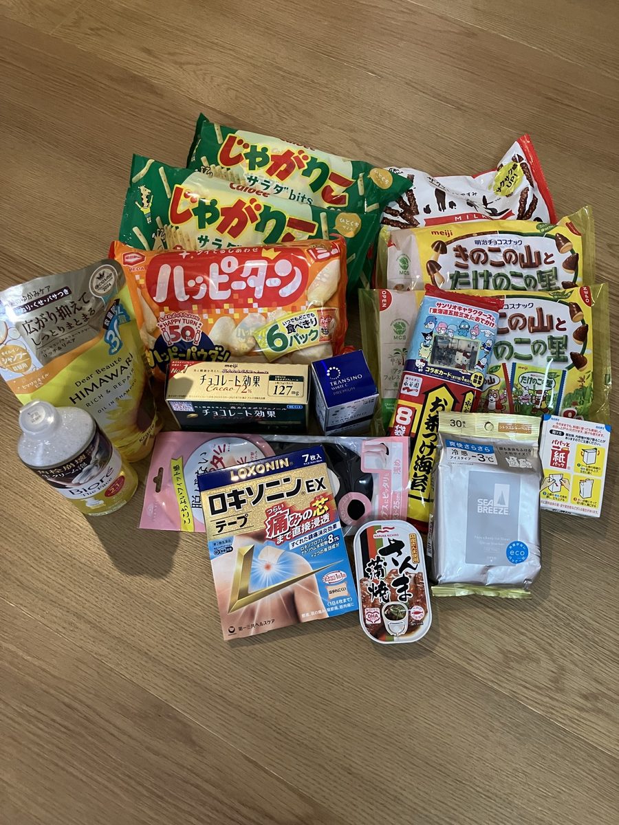 9月20日のウェル活で買ったもの一式