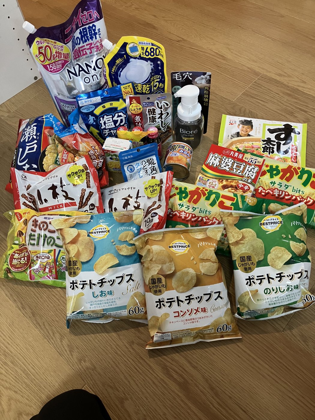 ふく薬品でのウエル活お買い物一式